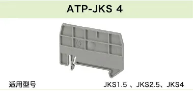 ATP-JKS 4(图1)