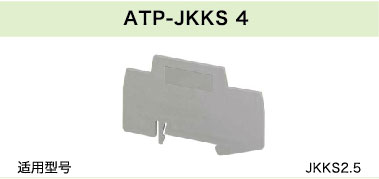 ATP-JKKS 4(图1)