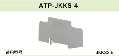 ATP-JKKS 4(图1)