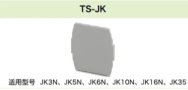 TS-JK(图1)
