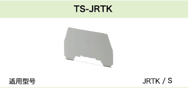 TS-JRTK