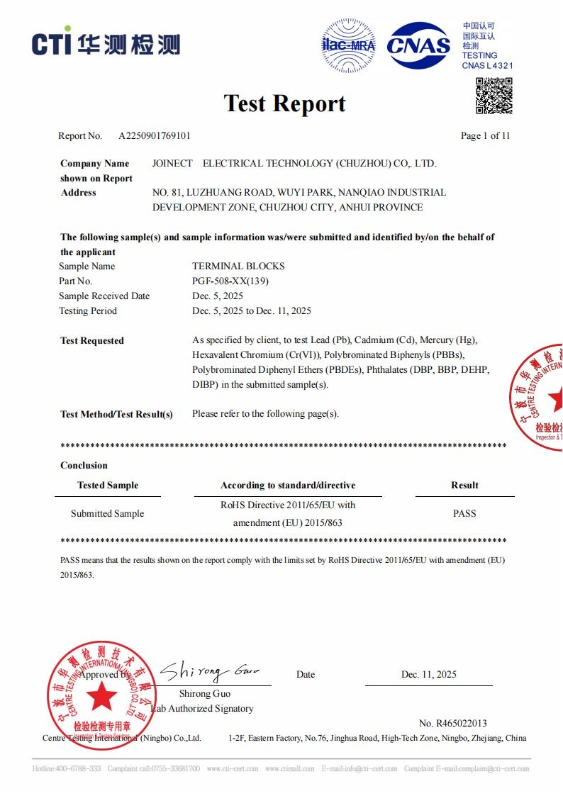 ROHS(图1) ROHS(图1)