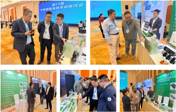 圆满落幕 | 置恒 · 卓能亮相第17届中国智能电网学术研讨会！(图3)