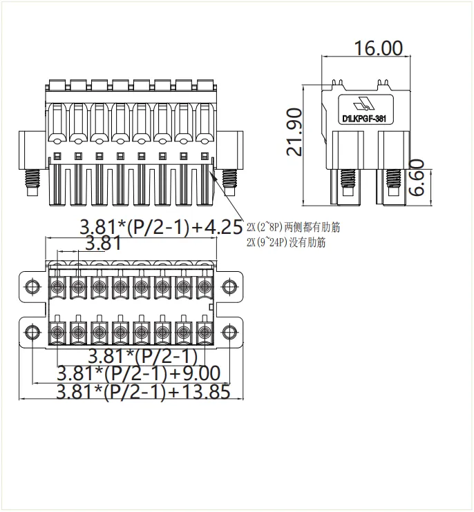 插拔式端子台-插头D1LKPGF-381(图1)