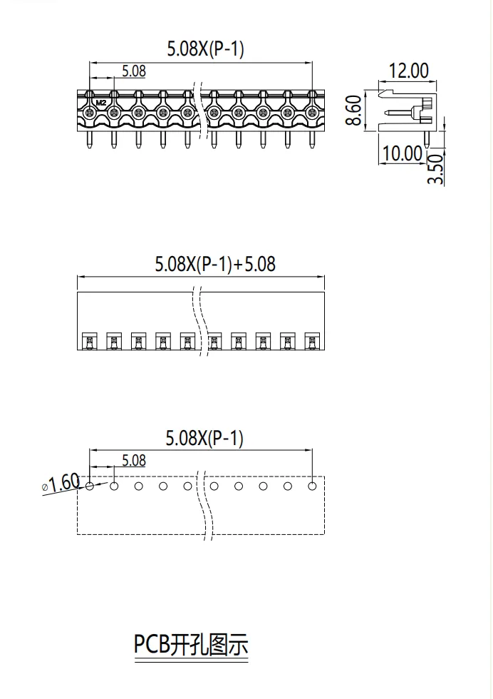 插拔式端子台-插座ST-508(图1)