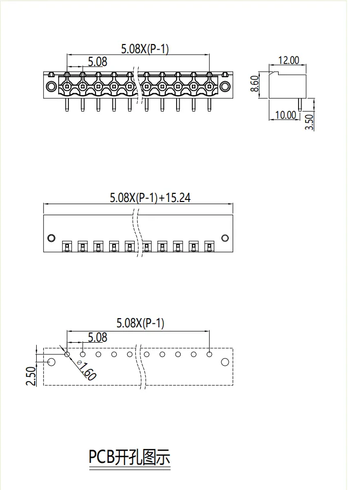 插拔式端子台-插座STF-508(图1)
