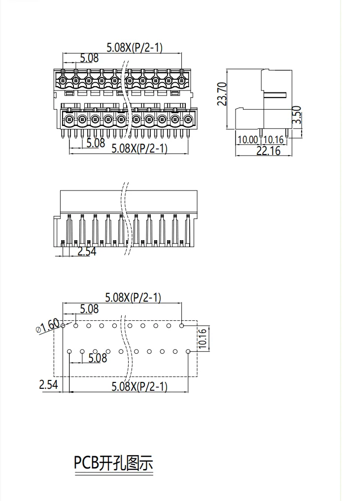 插拔式端子台-插座STDC-508(图1)