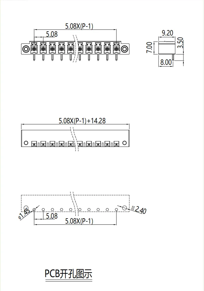 插拔式端子台-插座LSTF-508(图1)