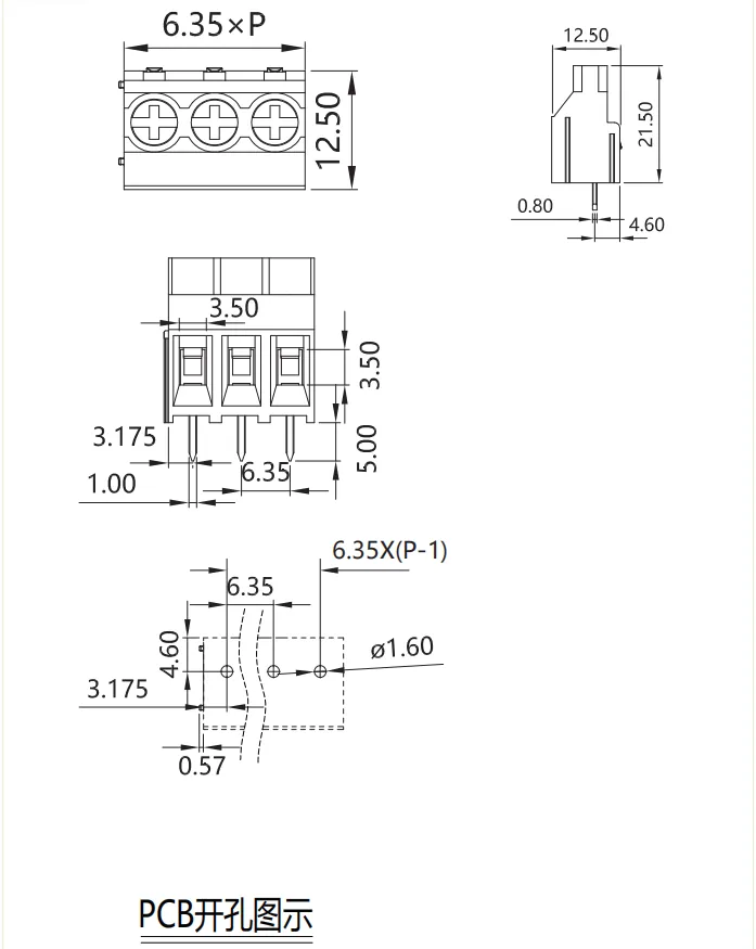 固定式端子台MK5-635(图1)