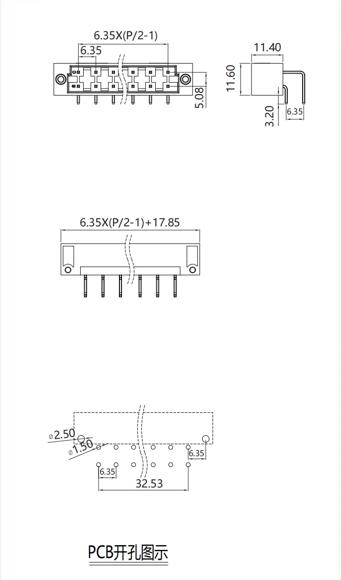 插拔式免螺丝接插件DSTF-635-XXP(图1)