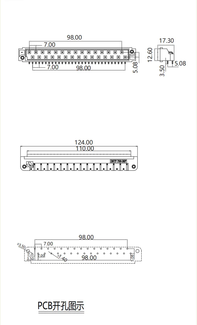 插拔式免螺丝接插件DSTF-700-30P(图1)